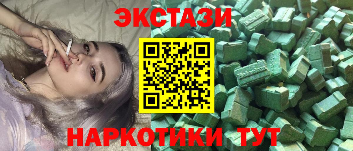 Ecstasy Punisher Рославль