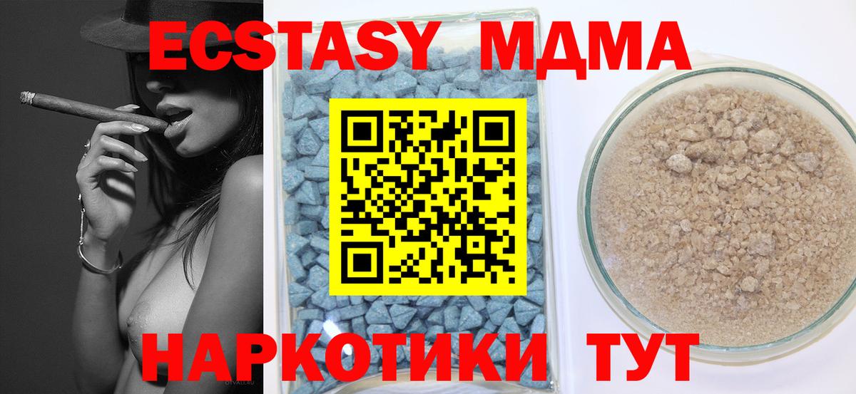 Ecstasy mix  Вход с VPN  ЭКСТАЗИ VHQ  Рославль 