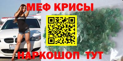 ALPHA PVP Будённовск