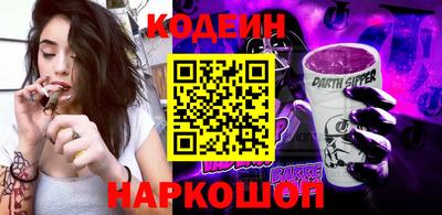 винт Бузулук