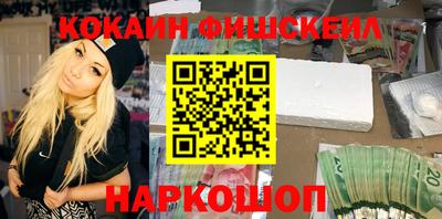 ALPHA PVP Будённовск