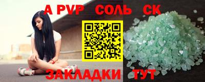 винт Бузулук