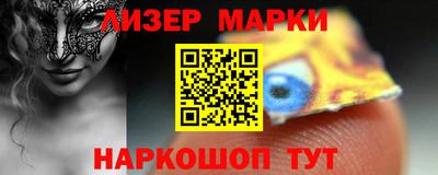 ALPHA PVP Будённовск