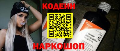 ALPHA PVP Будённовск