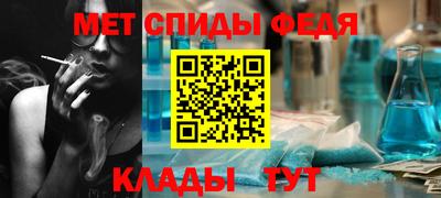 ALPHA PVP Будённовск