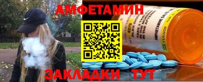 дживик Бугуруслан