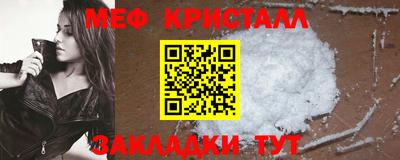 ALPHA PVP Будённовск