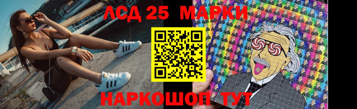 ЛСД экстази кислота  Вход с VPN  Рославль  LSD-25 экстази кислота 