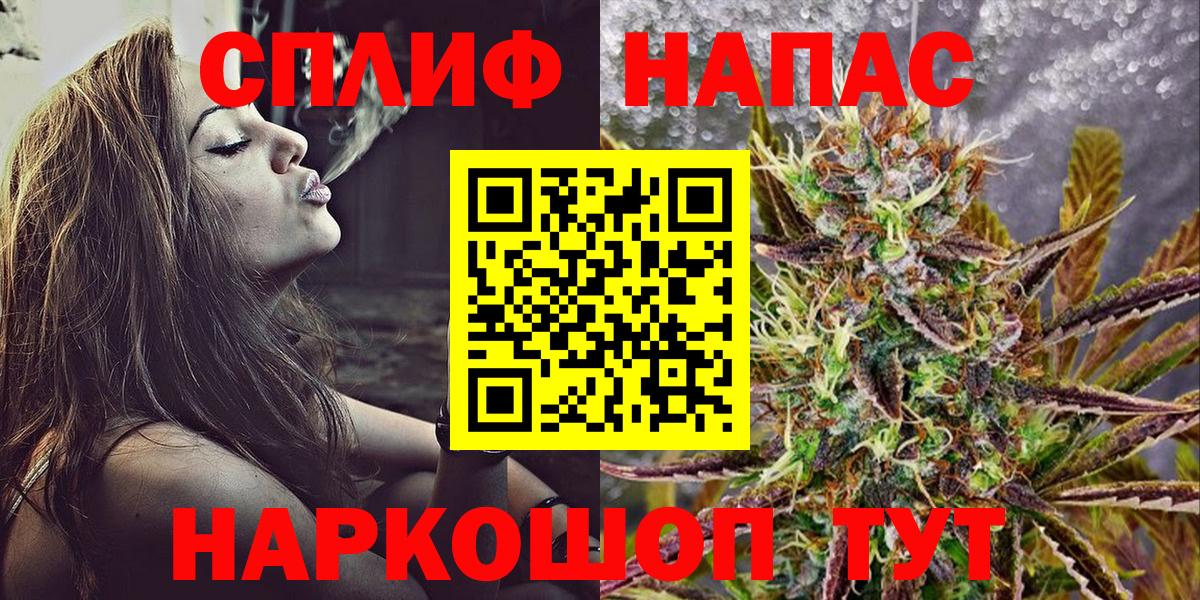 Каннабис AK-47  Вход с VPN  Бошки марихуана OG Kush  Каннабис гибрид  Рославль 