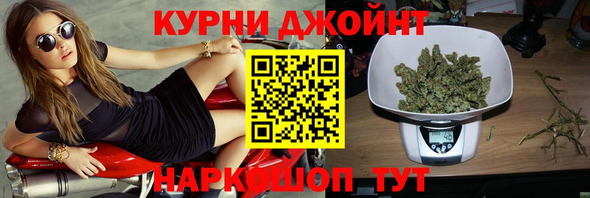 Конопля OG Kush Рославль